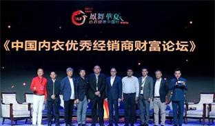 締妒為愛再發力，鳳舞華夏之夜再掀公益浪潮