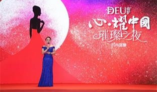 焦點直擊|締妒璀璨之夜 閃耀深圳內衣展