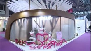 【締妒?HOME】燃爆深圳展，引領格調生活新風尚！